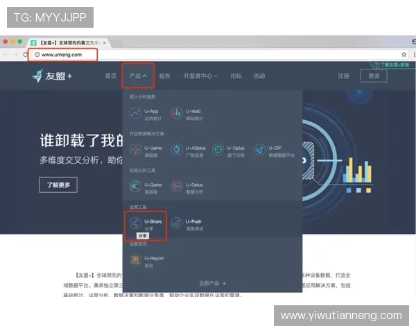 U体育地址登录入口常见问题解答，解决用户在登录过程中遇到的各种疑难问题