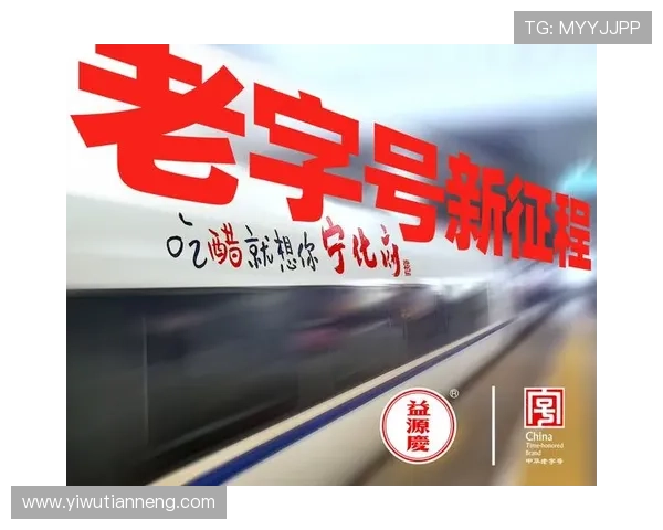 开云Kaiyun在线官网详细解析品牌历史与企业发展战略