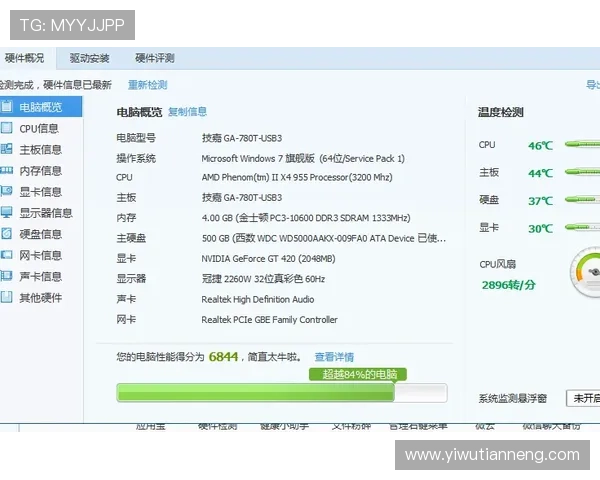 B sports旗舰厅注册平台详细流程指南帮助新手快速上手体验