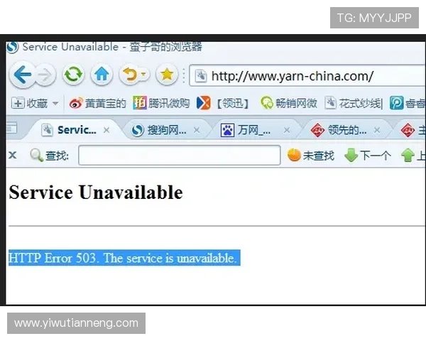 七星体育官网注册遇到问题怎么办详细解决方案与常见错误排查