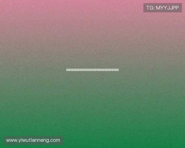 探索爱游戏控股集团的核心产品与技术创新,满足不同玩家的多样化娱乐需求 探索爱游戏控股集团的核心产品与技术创新,满足不同玩家的多样化娱乐需求