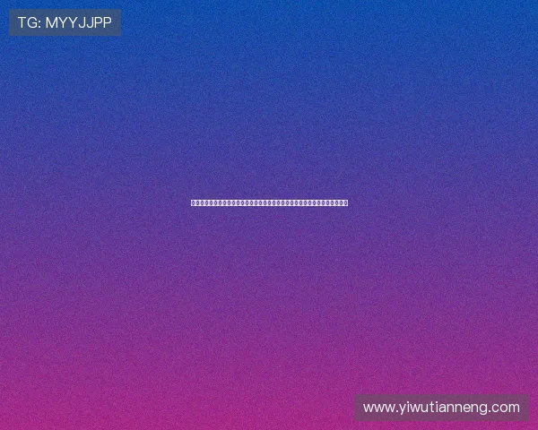 爱其余体育专注于体育明星动态与赛事报道，满足粉丝对偶像的关注与追踪需求