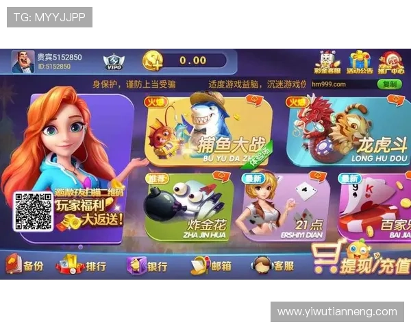 瓦力棋牌游戏最新活动优惠，参与即可赢取丰富奖品与专属福利