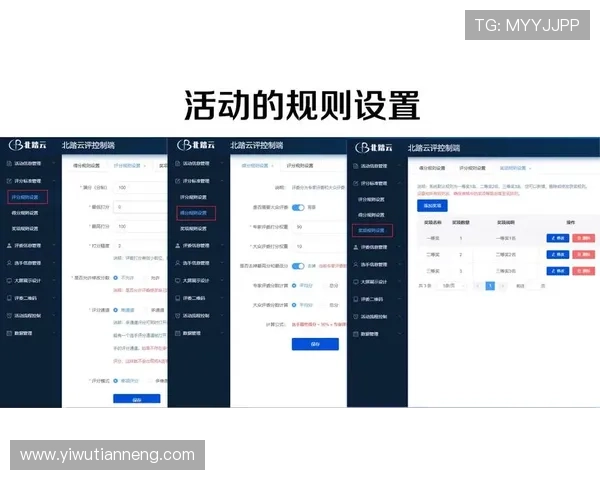 利发体育注册流程与新手攻略帮助新玩家快速上手体验精彩赛事 利发体育注册流程与新手攻略帮助新玩家快速上手体验精彩赛事