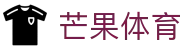 芒果体育|顶胜体育 - (中国)石嘴山芒果体育科技有限责任公司欢迎您